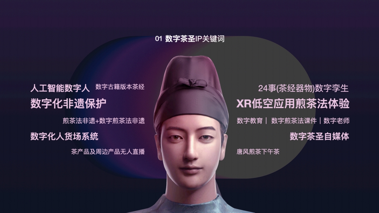 陆标-陆子传承-ai陆羽2.png