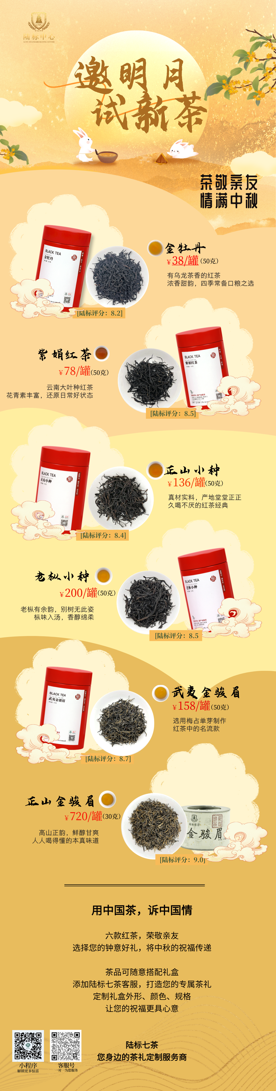 微信图片_20240905140921.png